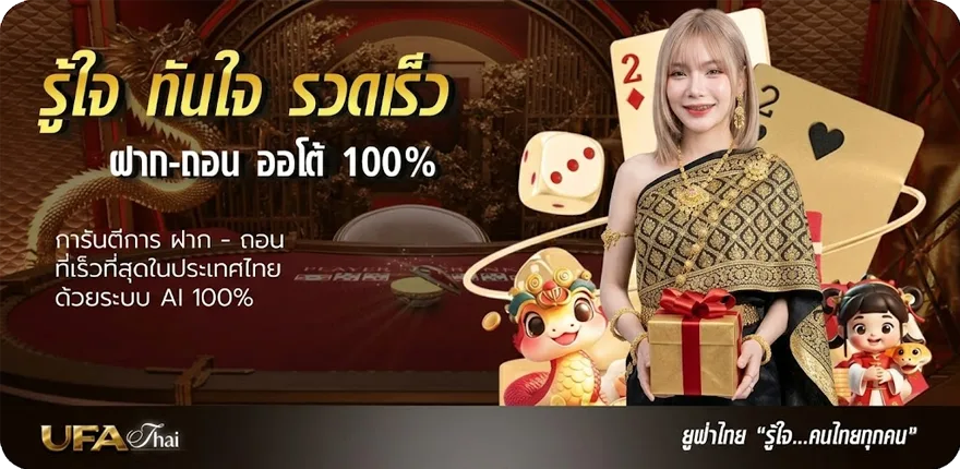 แบนเนอร์ รวมโปรสล็อต10รับ100 สมาชิกใหม่ — โปรโมชั่นสมาชิกใหม่