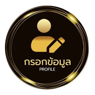 จัดการบัญชี รวมโปรสล็อต10รับ100